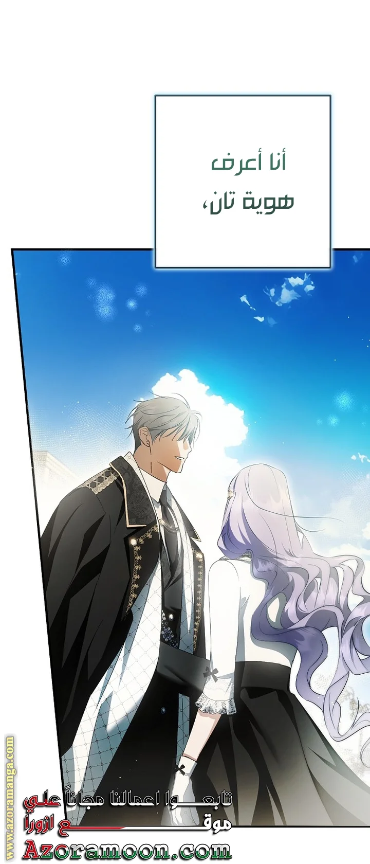 Read The Male Leads Were Stolen By The Extra AR Manga Online