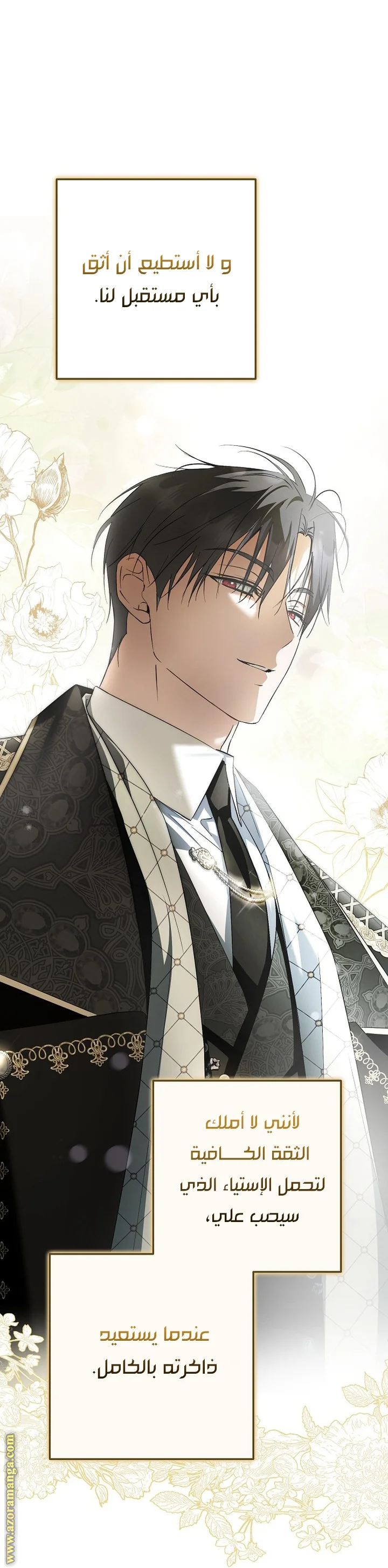 Read The Male Leads Were Stolen By The Extra AR Manga Online