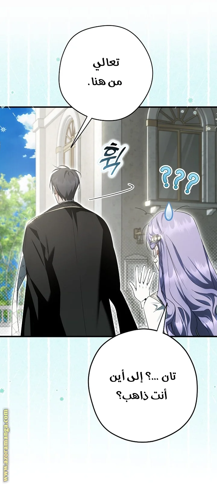 Read The Male Leads Were Stolen By The Extra AR Manga Online