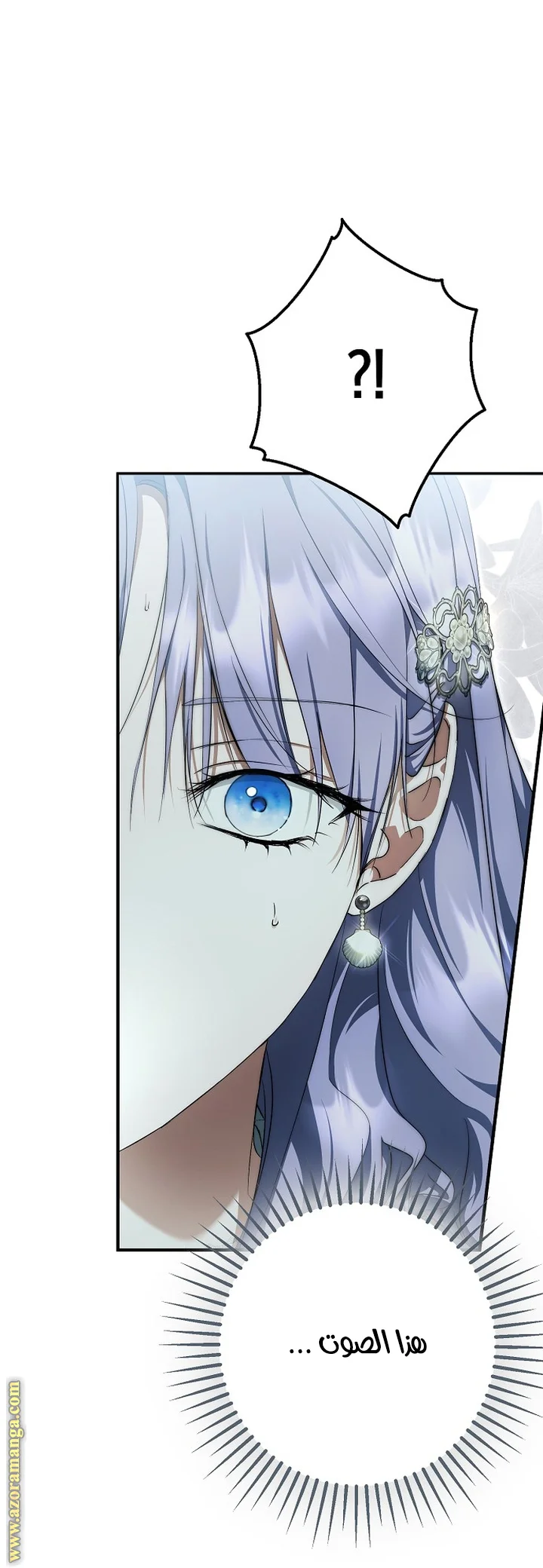 Read The Male Leads Were Stolen By The Extra AR Manga Online
