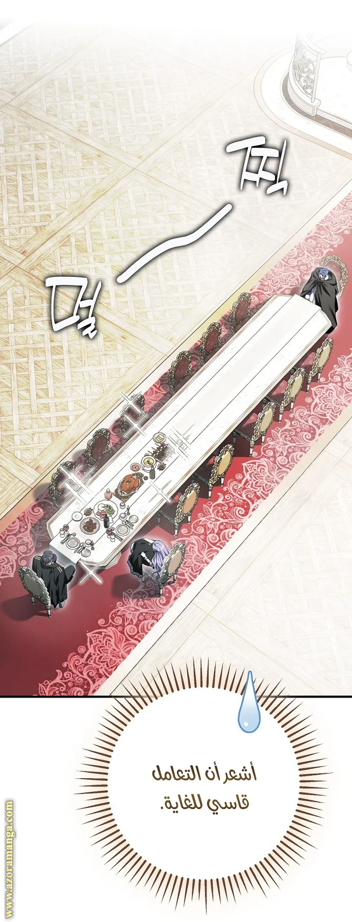 Read The Male Leads Were Stolen By The Extra AR Manga Online