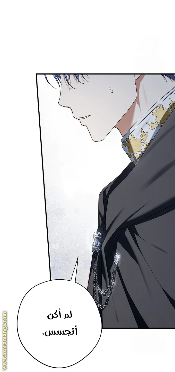 Read The Male Leads Were Stolen By The Extra AR Manga Online