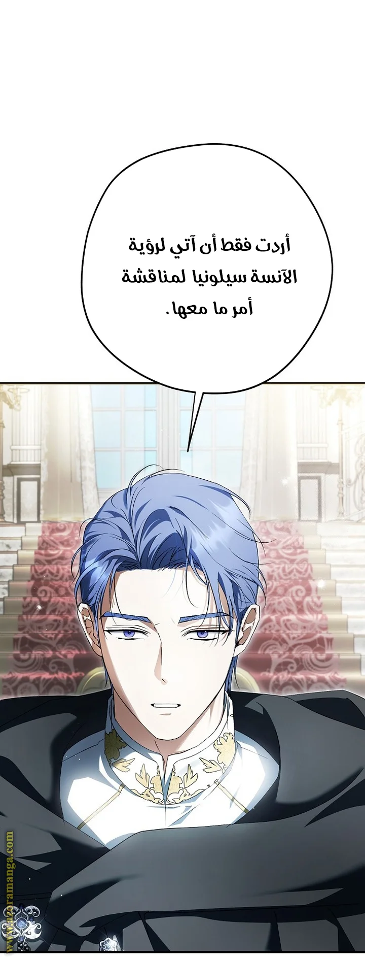 Read The Male Leads Were Stolen By The Extra AR Manga Online