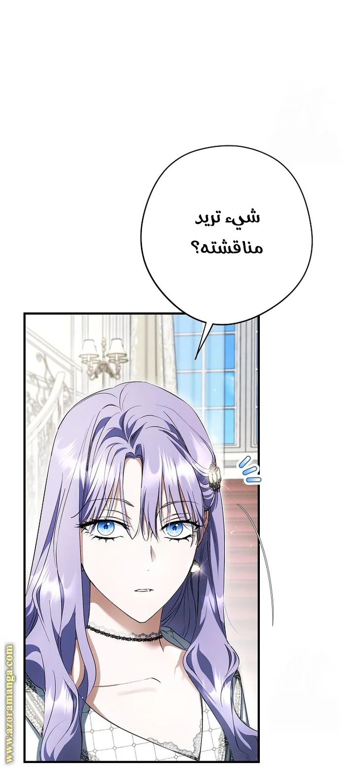 Read The Male Leads Were Stolen By The Extra AR Manga Online