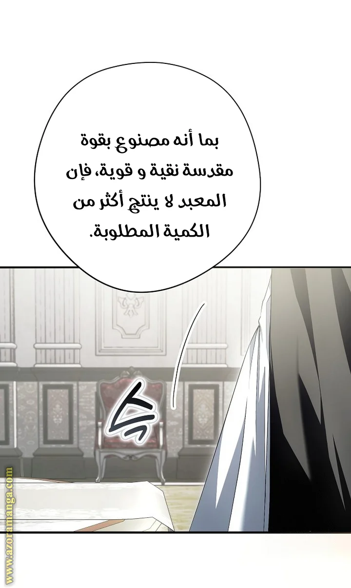 Read The Male Leads Were Stolen By The Extra AR Manga Online