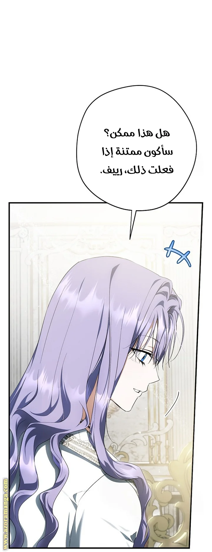 Read The Male Leads Were Stolen By The Extra AR Manga Online