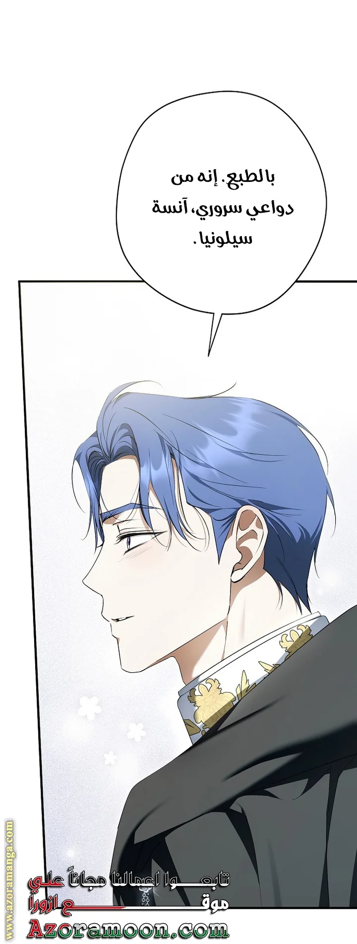 Read The Male Leads Were Stolen By The Extra AR Manga Online