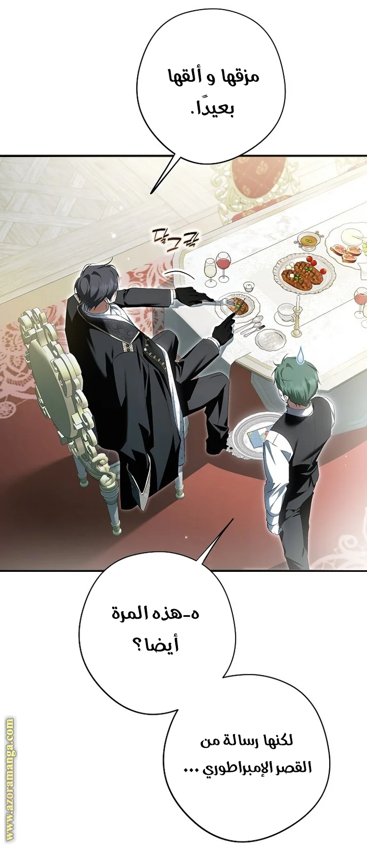Read The Male Leads Were Stolen By The Extra AR Manga Online