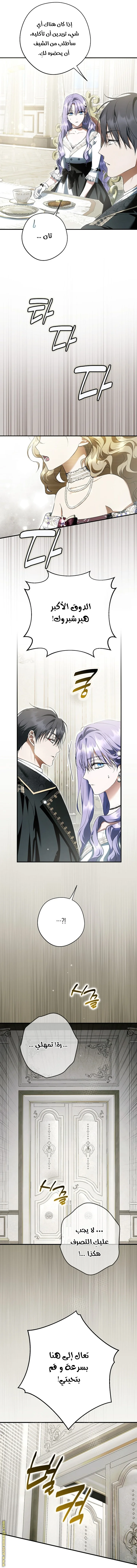 Read The Male Leads Were Stolen By The Extra AR Manga Online