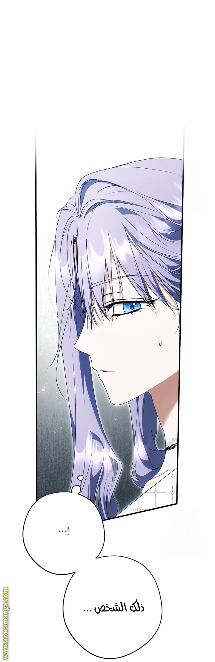 Read The Male Leads Were Stolen By The Extra AR Manga Online