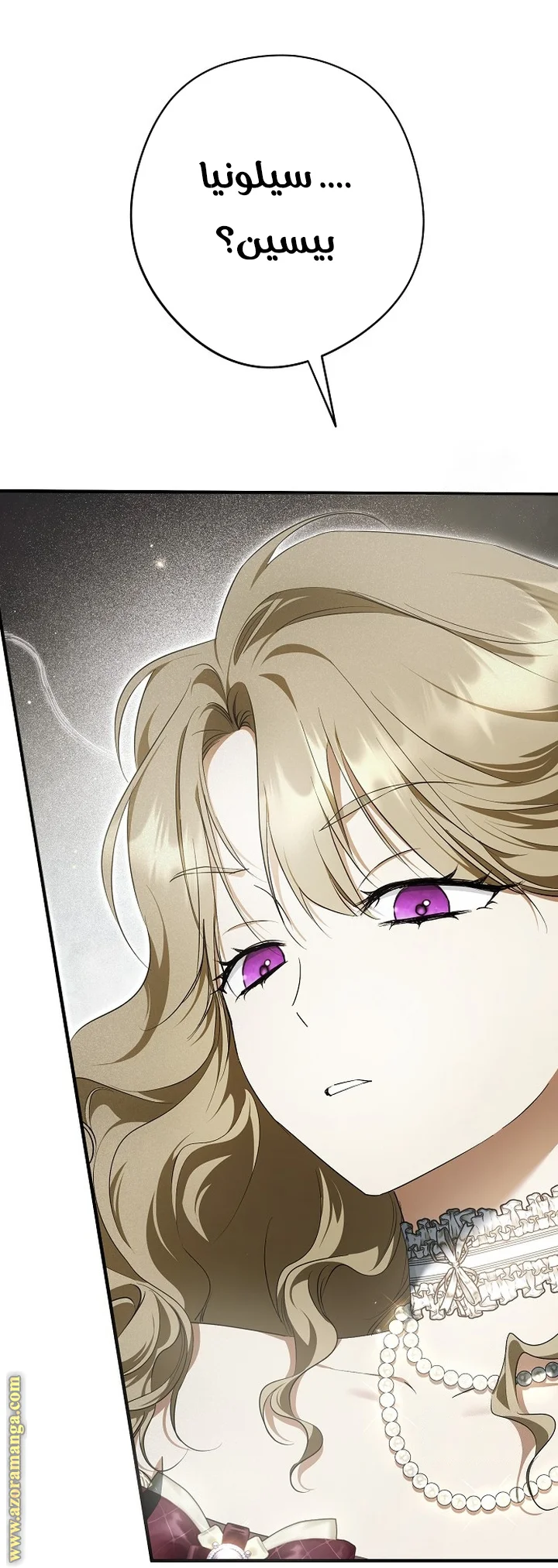 Read The Male Leads Were Stolen By The Extra AR Manga Online