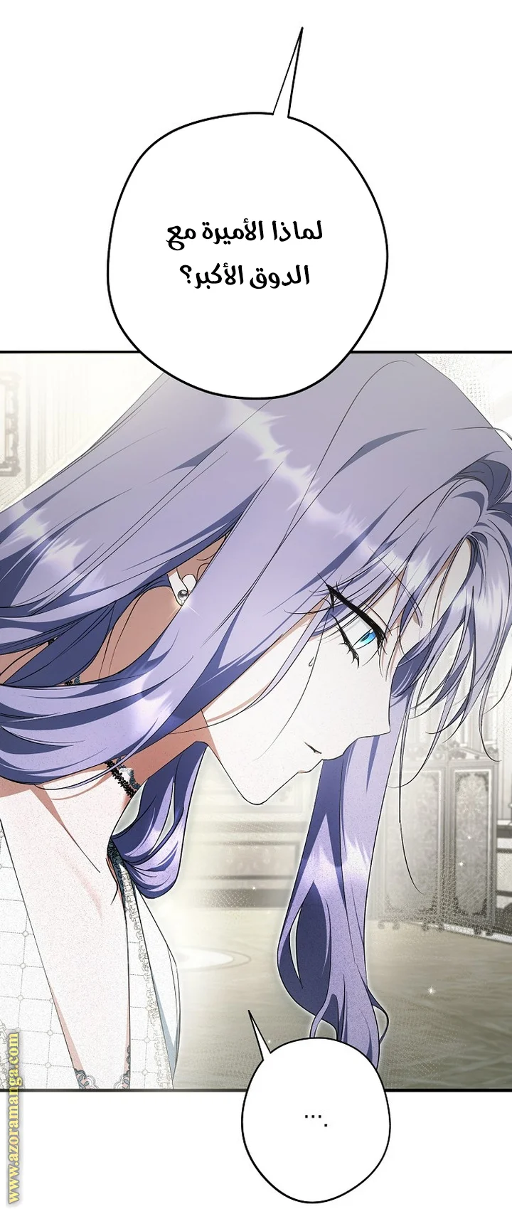 Read The Male Leads Were Stolen By The Extra AR Manga Online