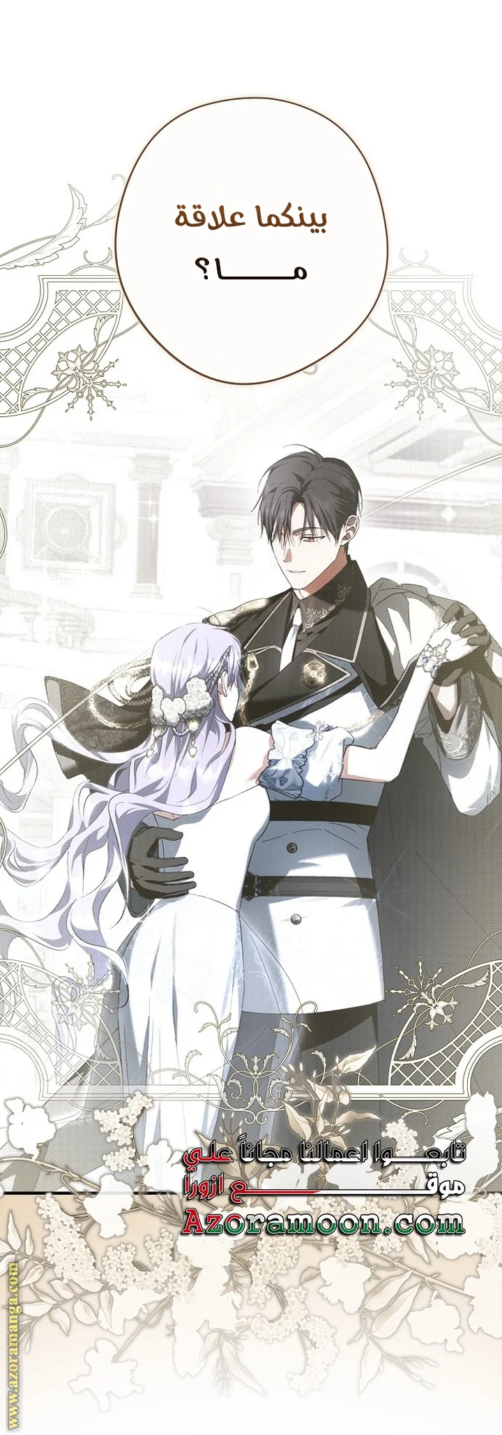 Read The Male Leads Were Stolen By The Extra AR Manga Online