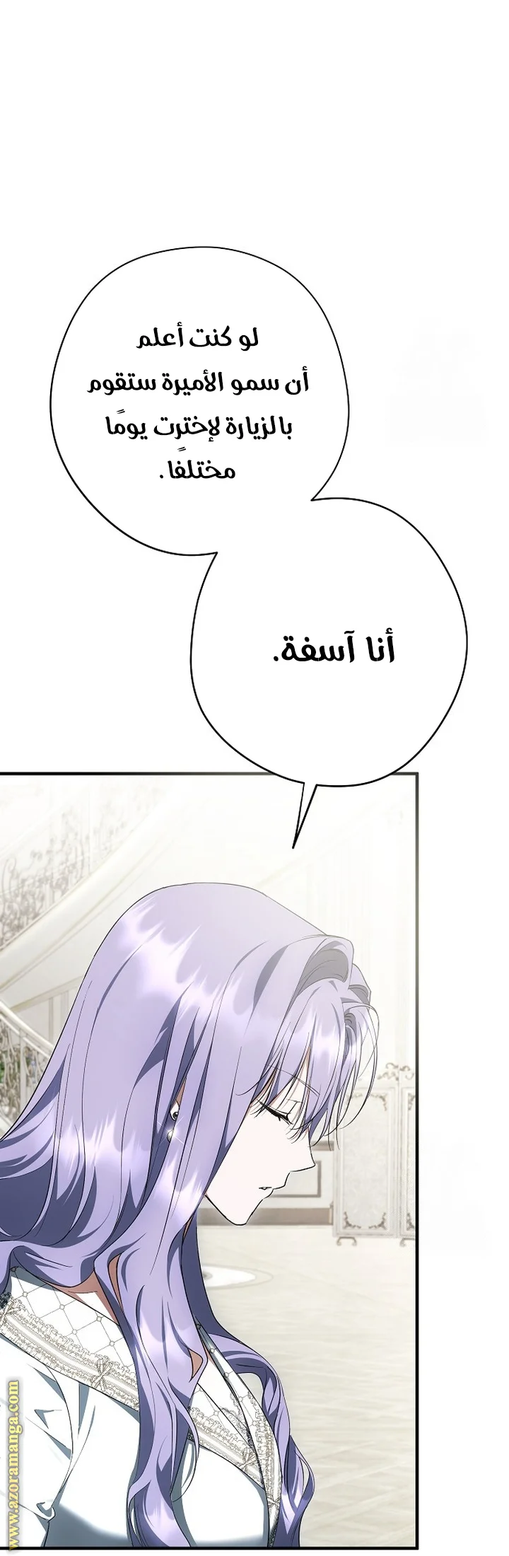 Read The Male Leads Were Stolen By The Extra AR Manga Online