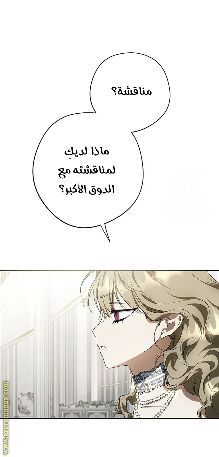 Read The Male Leads Were Stolen By The Extra AR Manga Online