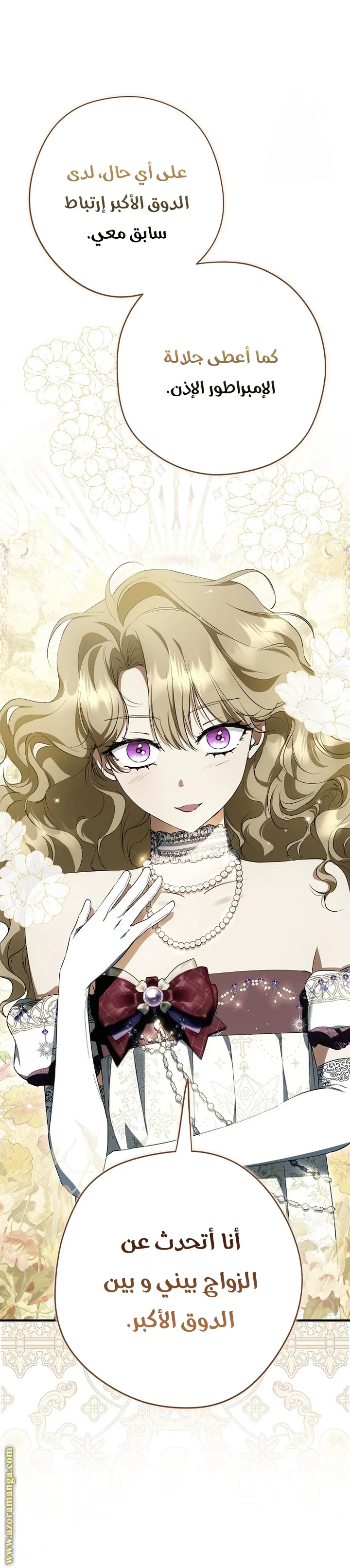 Read The Male Leads Were Stolen By The Extra AR Manga Online