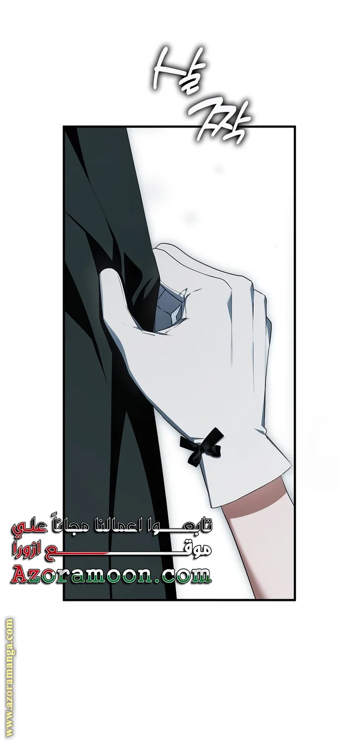 Read The Male Leads Were Stolen By The Extra AR Manga Online