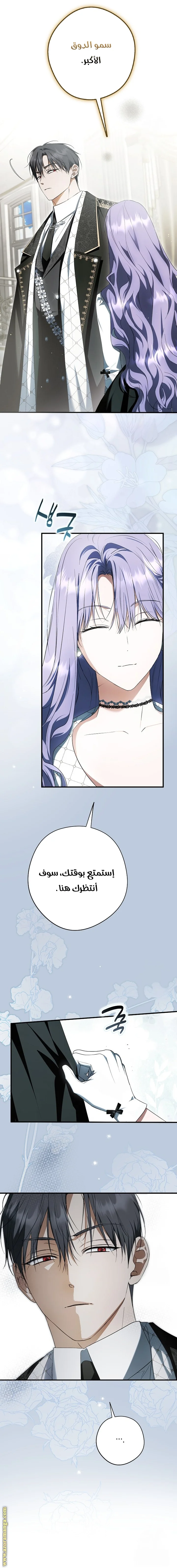 Read The Male Leads Were Stolen By The Extra AR Manga Online