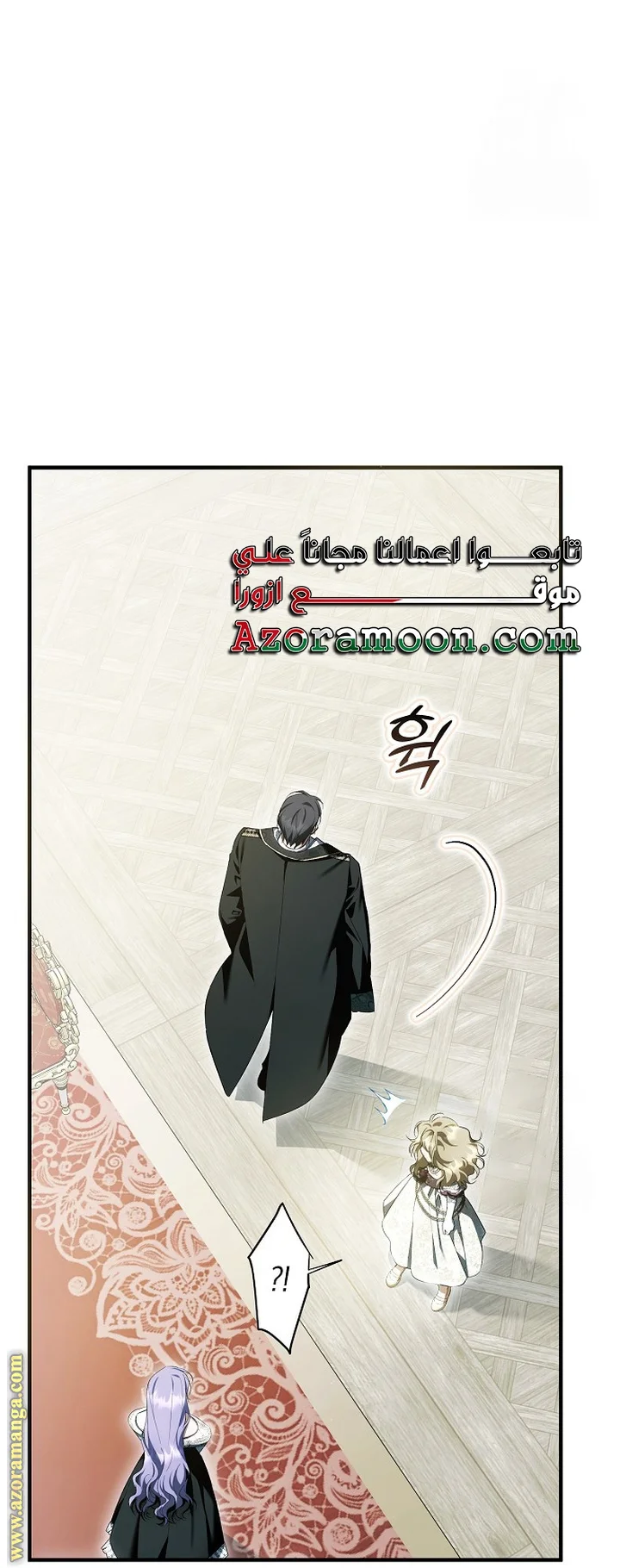 Read The Male Leads Were Stolen By The Extra AR Manga Online