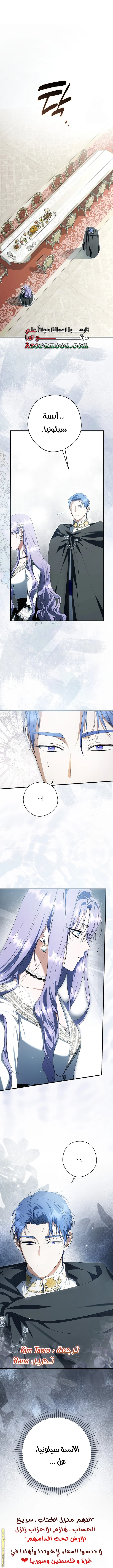 Read The Male Leads Were Stolen By The Extra AR Manga Online