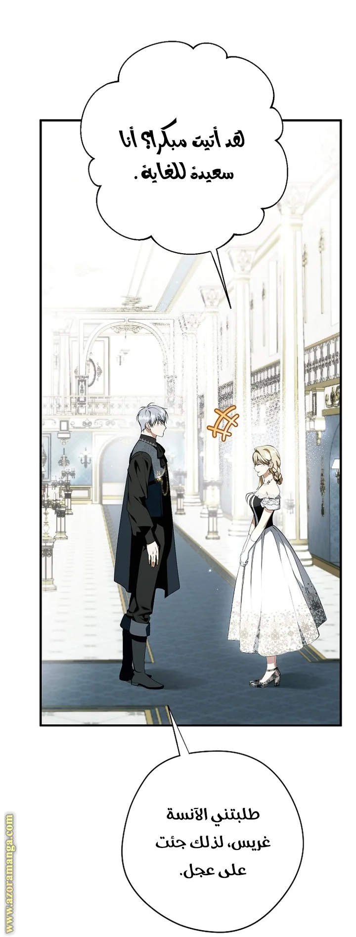 Read The Male Leads Were Stolen By The Extra AR Manga Online
