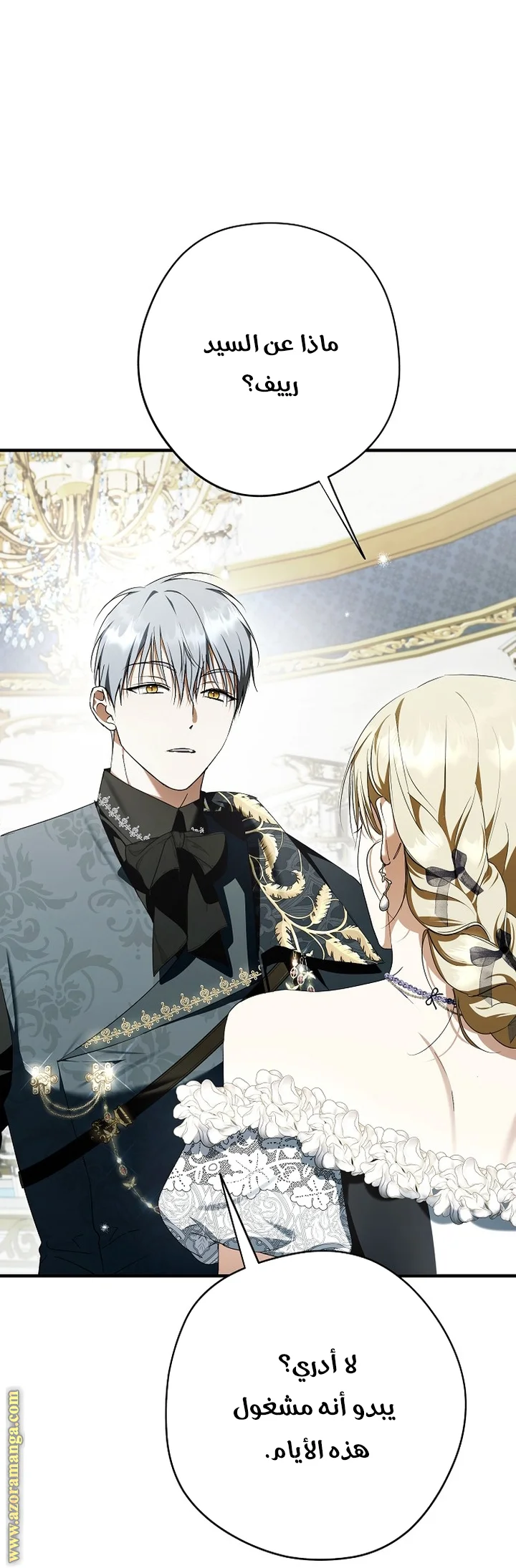 Read The Male Leads Were Stolen By The Extra AR Manga Online