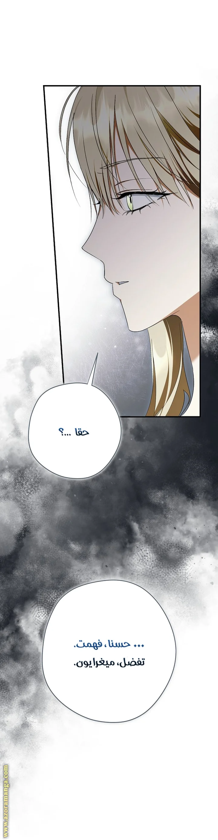 Read The Male Leads Were Stolen By The Extra AR Manga Online