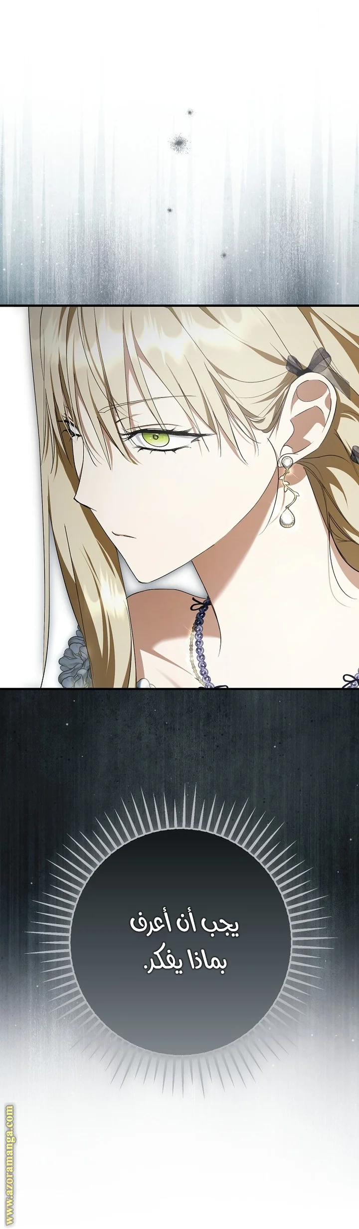 Read The Male Leads Were Stolen By The Extra AR Manga Online