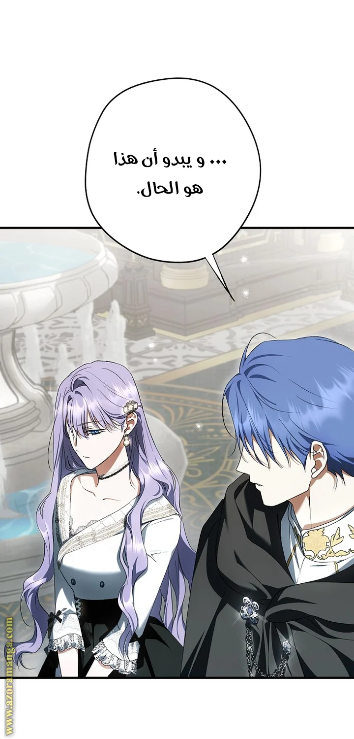 Read The Male Leads Were Stolen By The Extra AR Manga Online