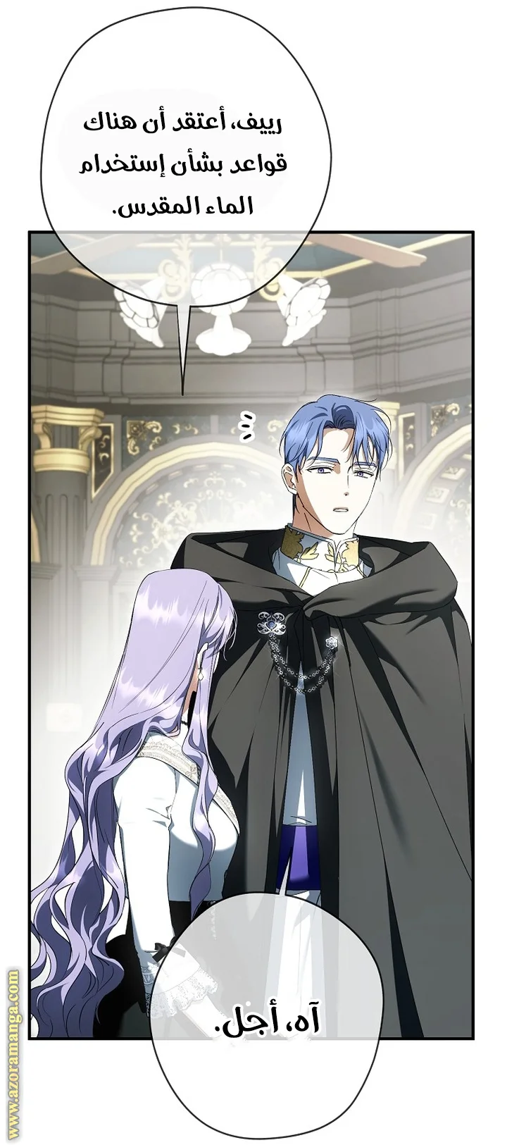 Read The Male Leads Were Stolen By The Extra AR Manga Online