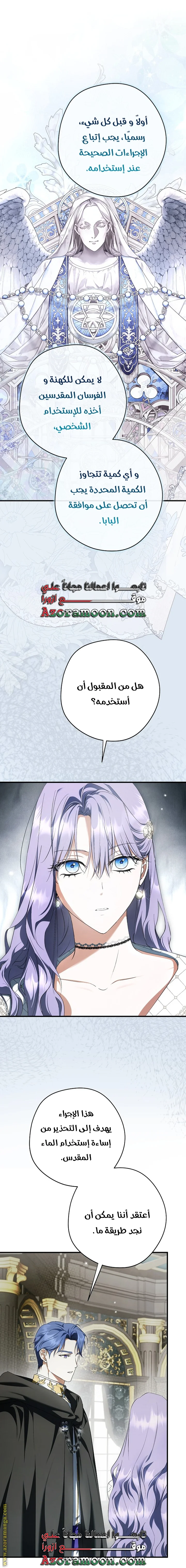 Read The Male Leads Were Stolen By The Extra AR Manga Online
