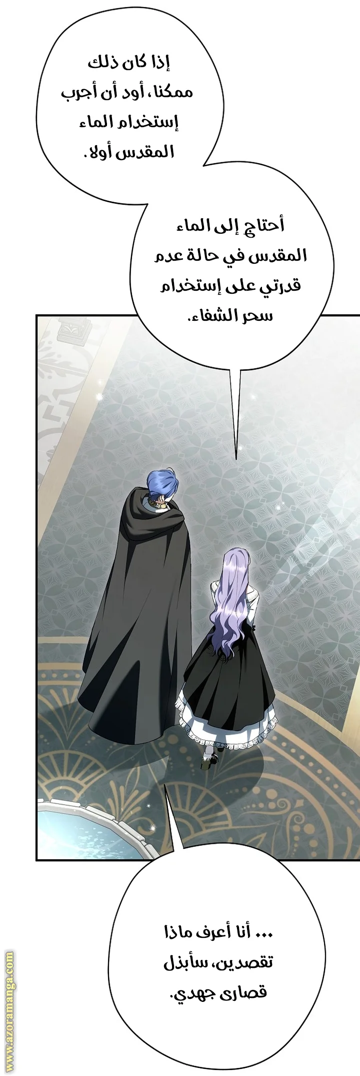 Read The Male Leads Were Stolen By The Extra AR Manga Online