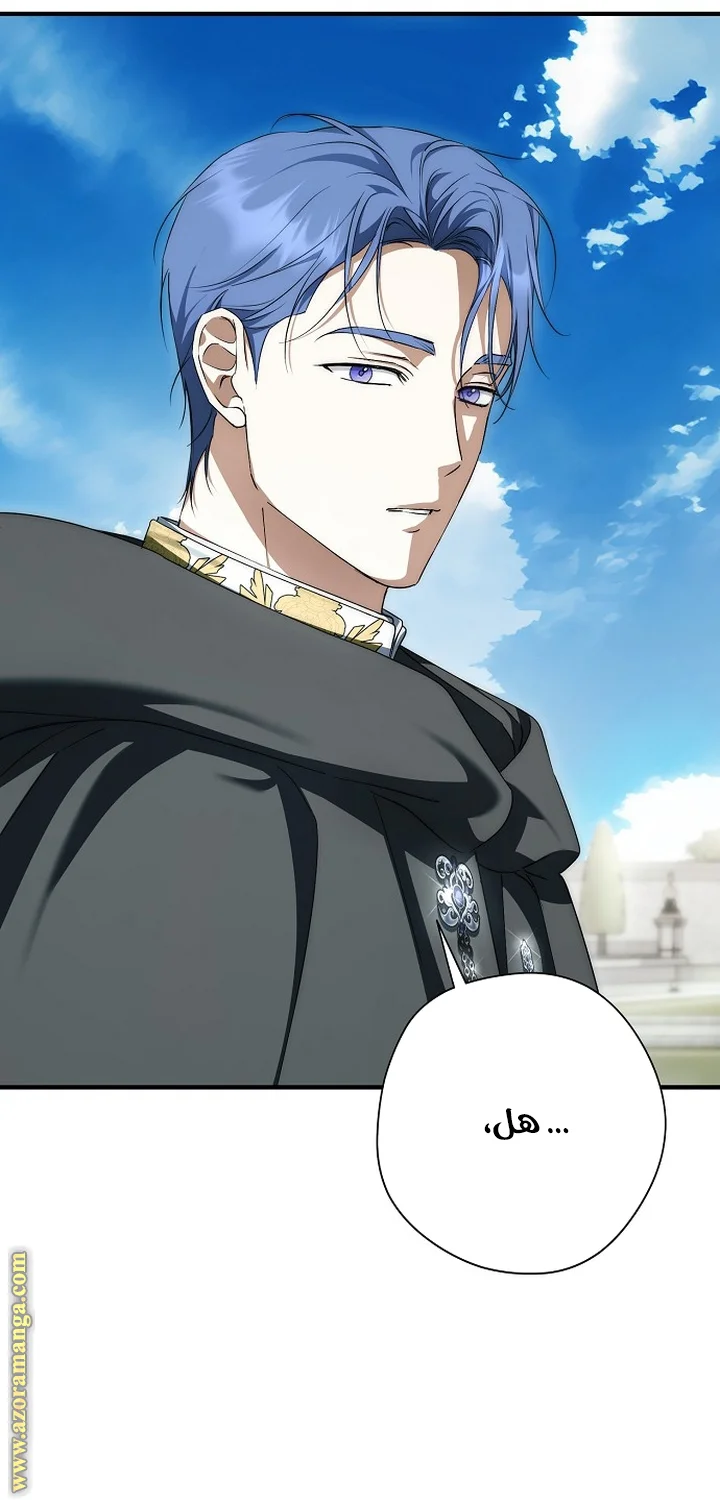 Read The Male Leads Were Stolen By The Extra AR Manga Online