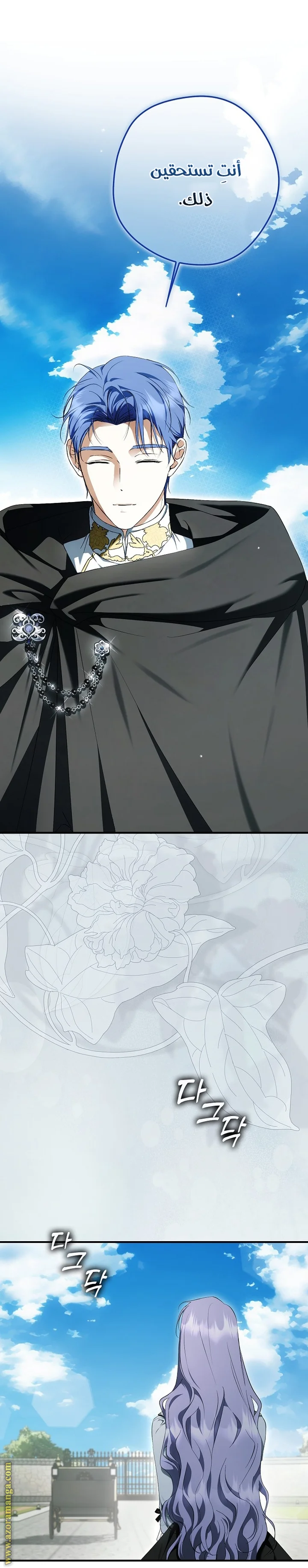 Read The Male Leads Were Stolen By The Extra AR Manga Online