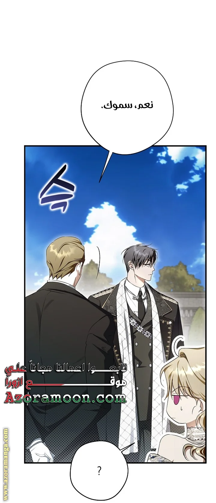 Read The Male Leads Were Stolen By The Extra AR Manga Online