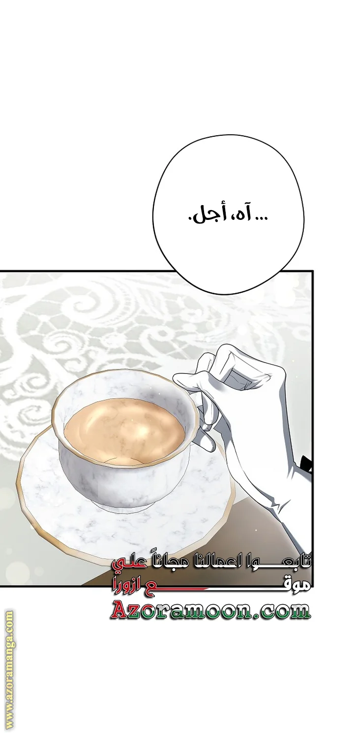 Read The Male Leads Were Stolen By The Extra AR Manga Online