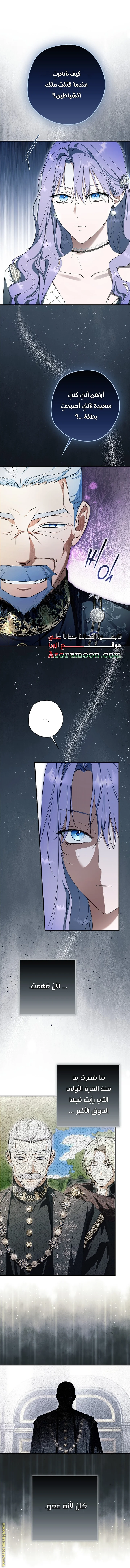 Read The Male Leads Were Stolen By The Extra AR Manga Online