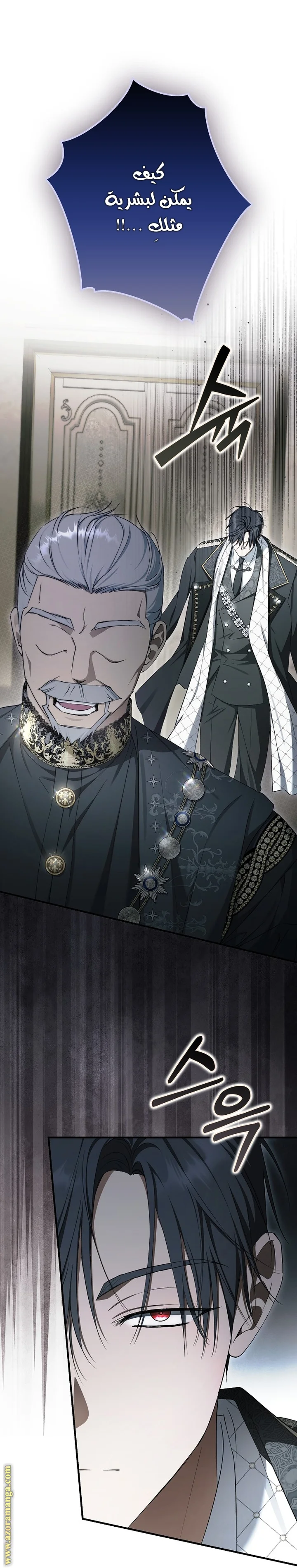 Read The Male Leads Were Stolen By The Extra AR Manga Online