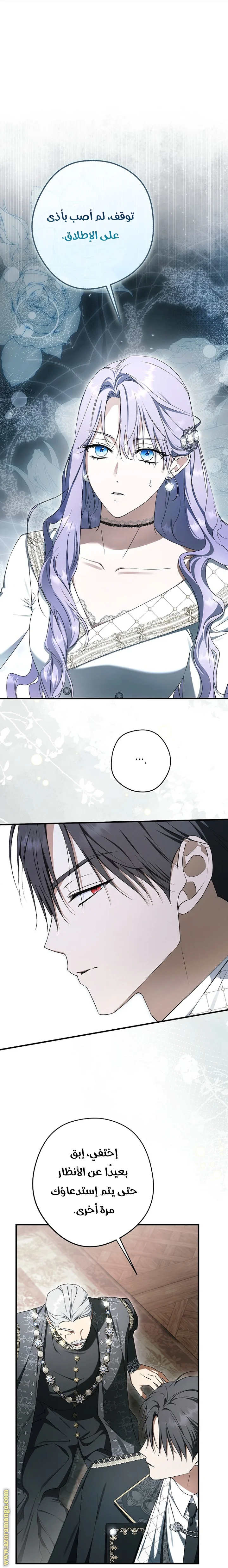Read The Male Leads Were Stolen By The Extra AR Manga Online