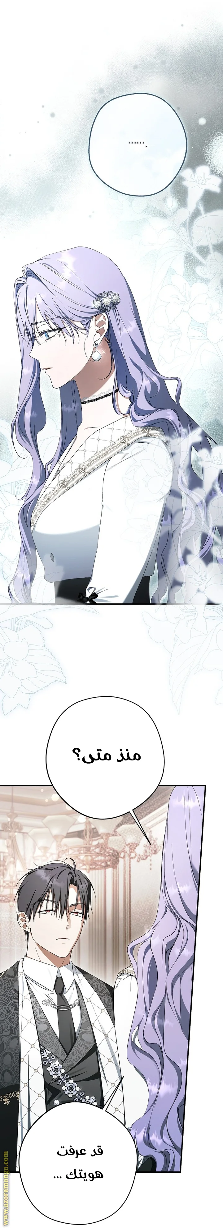 Read The Male Leads Were Stolen By The Extra AR Manga Online
