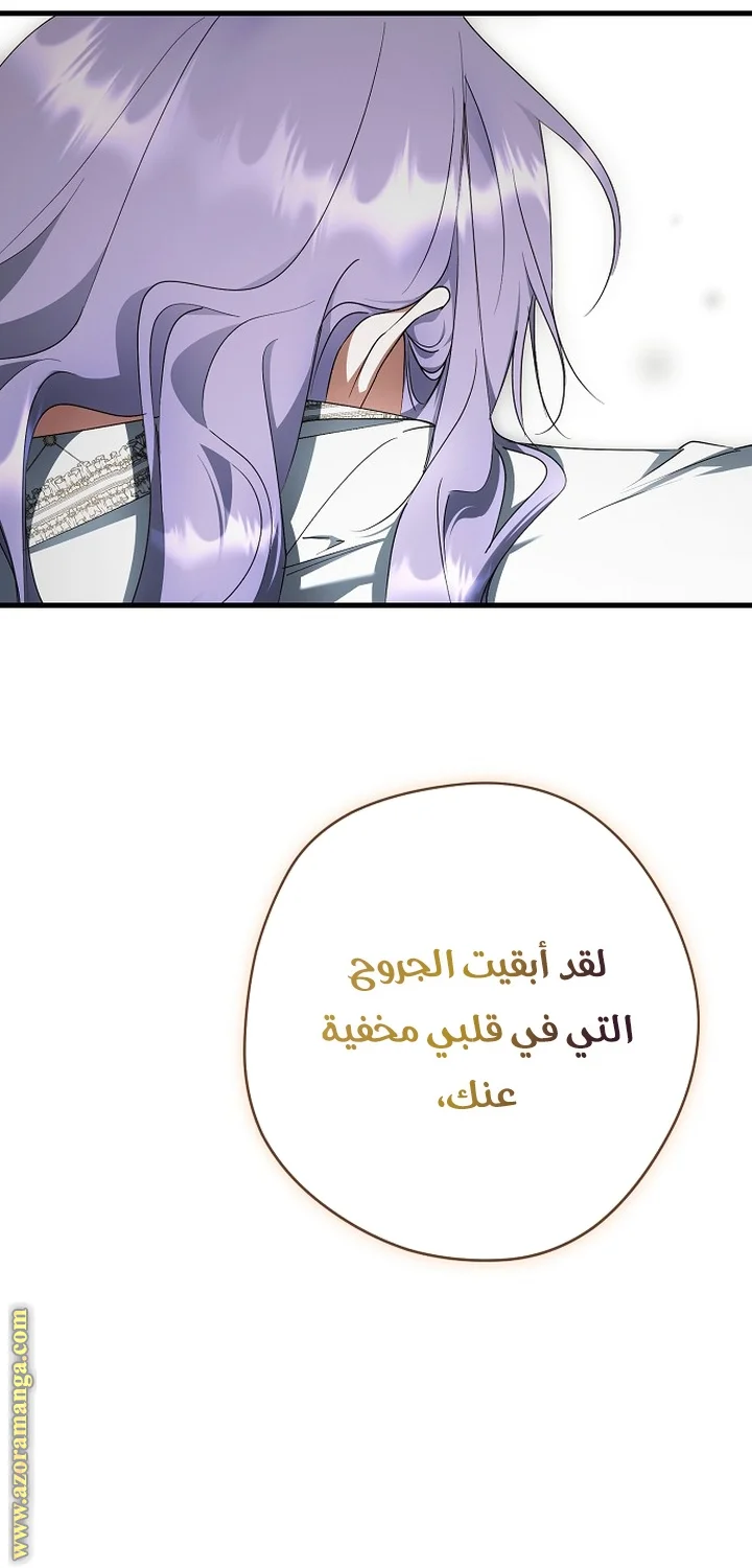 Read The Male Leads Were Stolen By The Extra AR Manga Online
