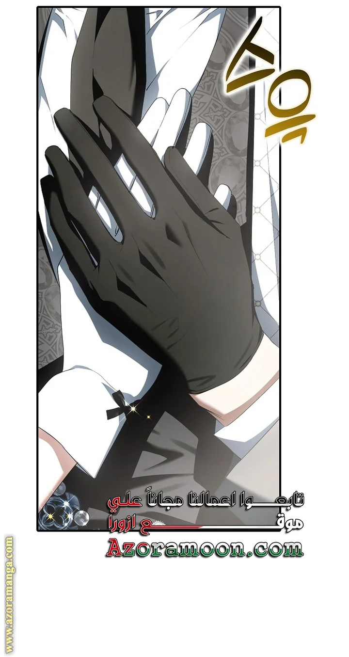 Read The Male Leads Were Stolen By The Extra AR Manga Online