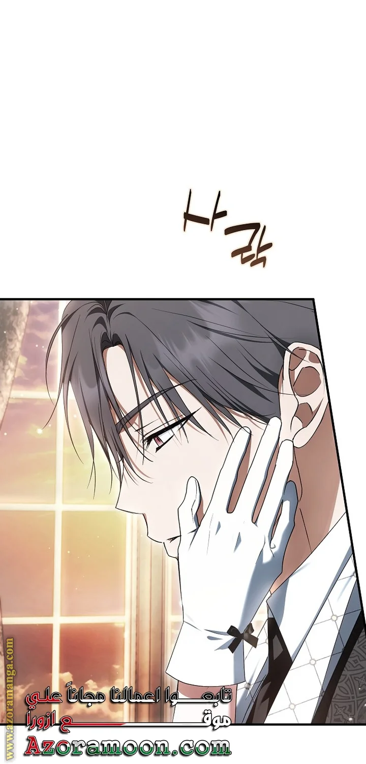 Read The Male Leads Were Stolen By The Extra AR Manga Online