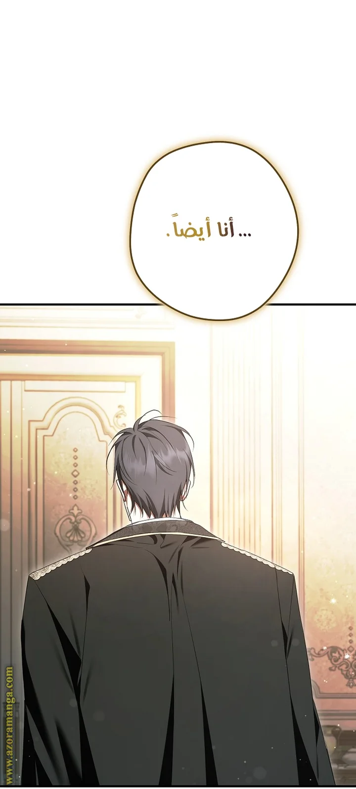 Read The Male Leads Were Stolen By The Extra AR Manga Online