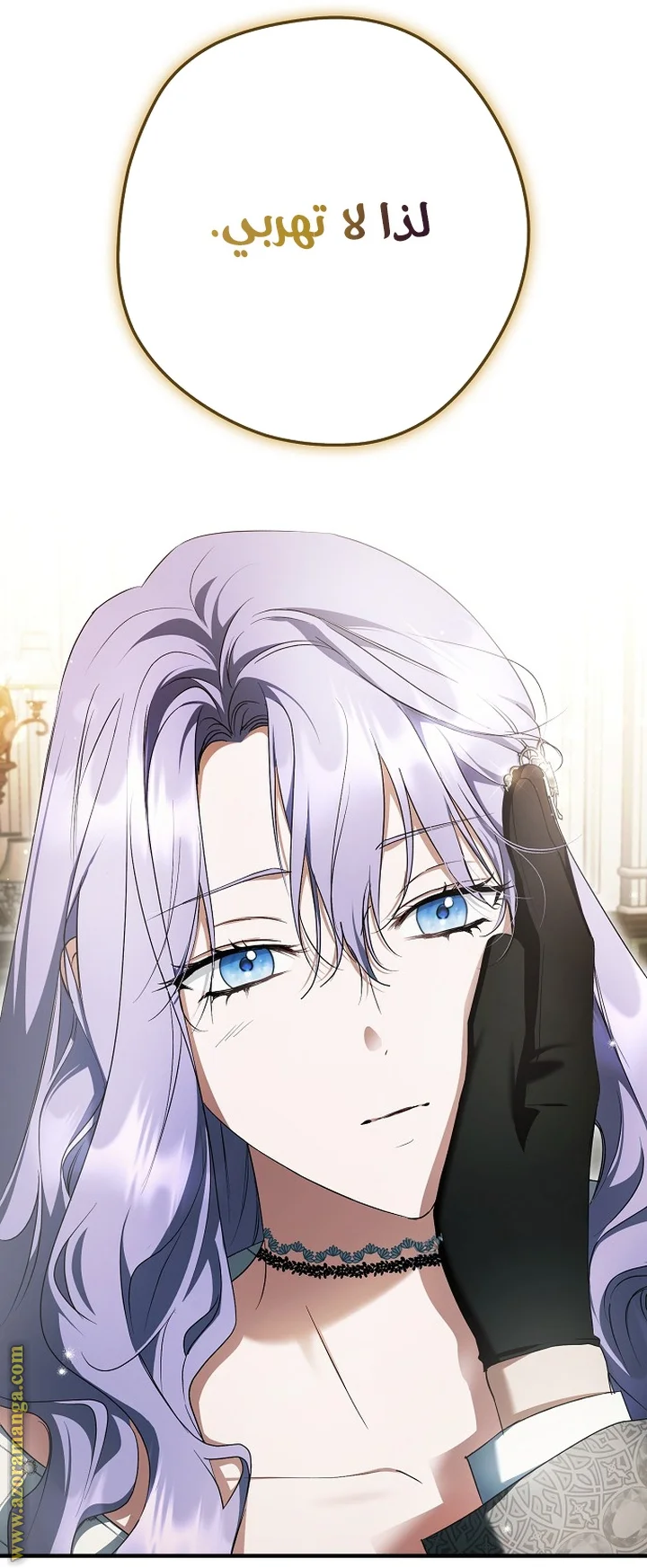 Read The Male Leads Were Stolen By The Extra AR Manga Online