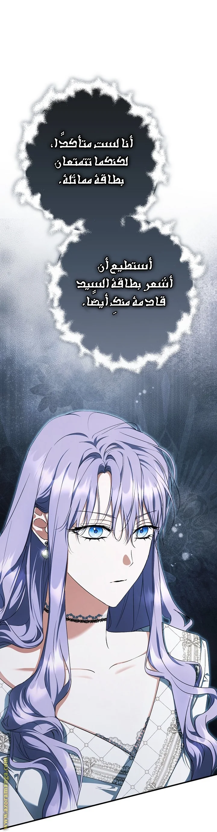 Read The Male Leads Were Stolen By The Extra AR Manga Online