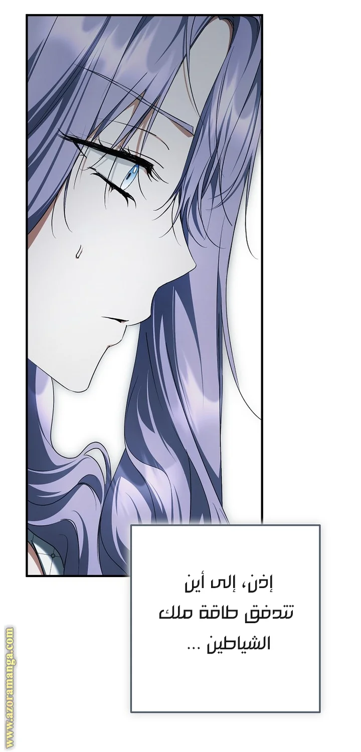 Read The Male Leads Were Stolen By The Extra AR Manga Online