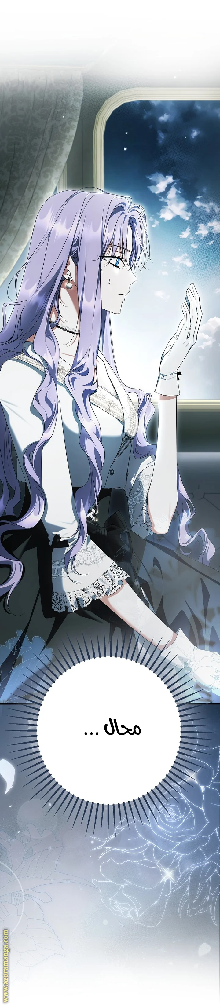 Read The Male Leads Were Stolen By The Extra AR Manga Online