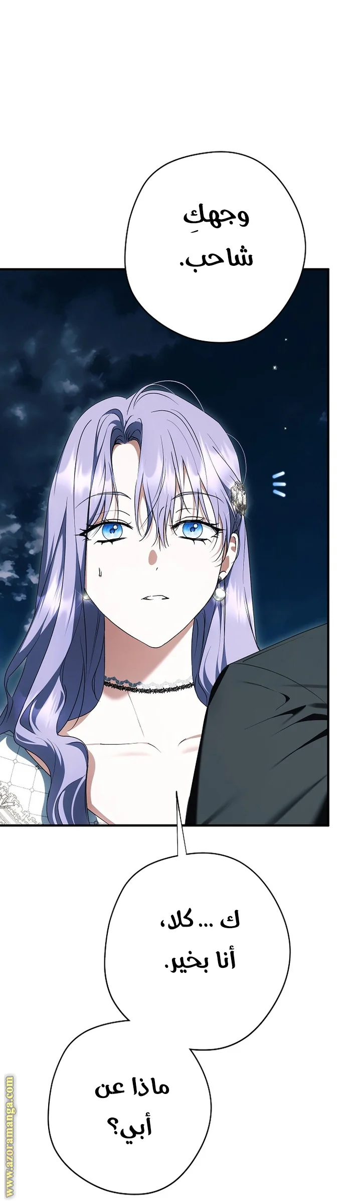 Read The Male Leads Were Stolen By The Extra AR Manga Online