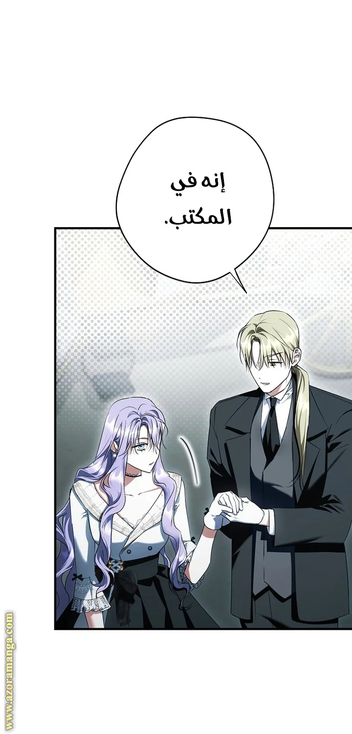 Read The Male Leads Were Stolen By The Extra AR Manga Online